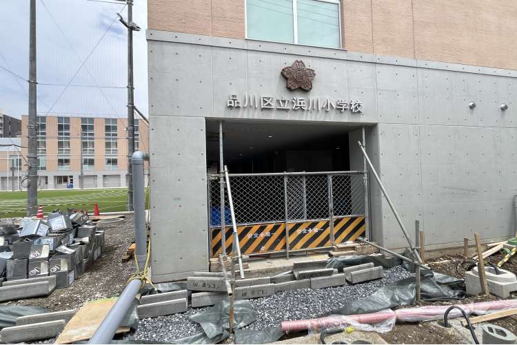 浜川小学校の写真