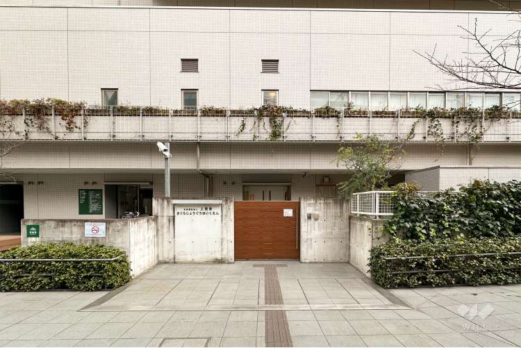 さくら上宮保育園の写真