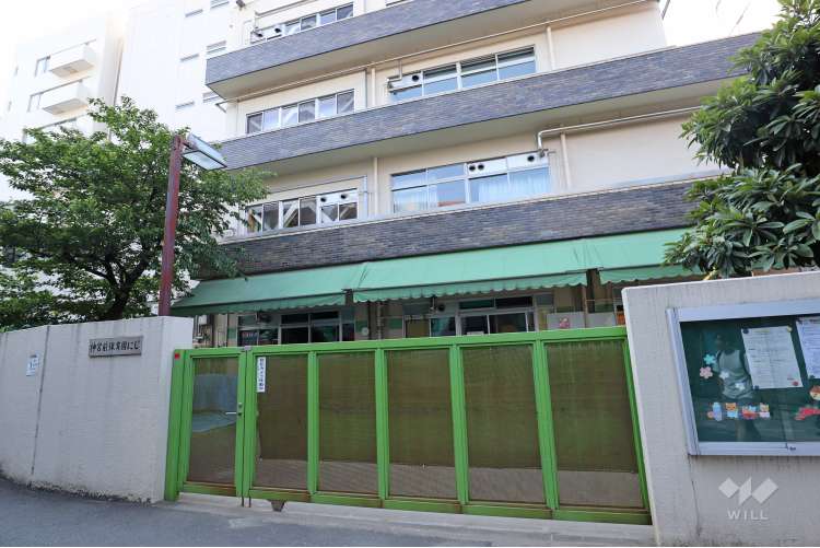 神宮前保育園にじの写真