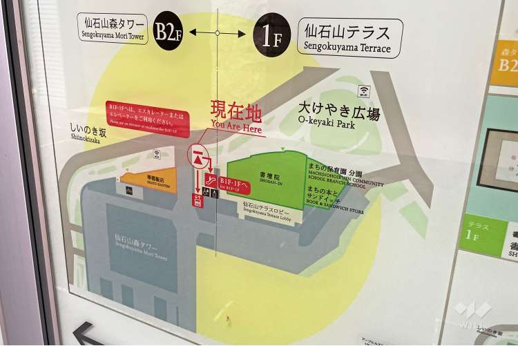 まちの保育園六本木分園の写真