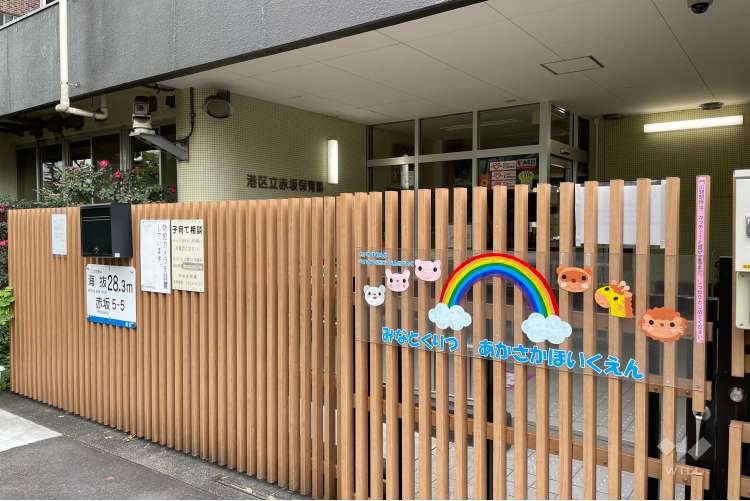赤坂保育園の写真