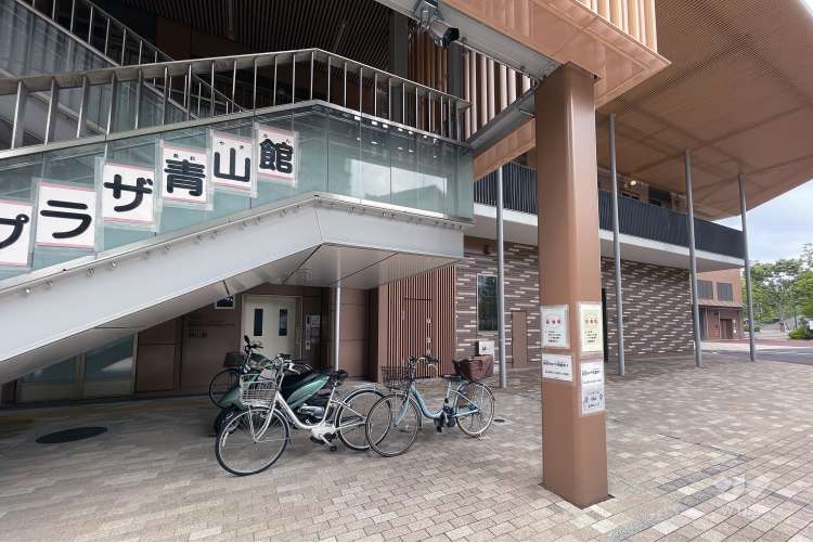 青山保育園の写真
