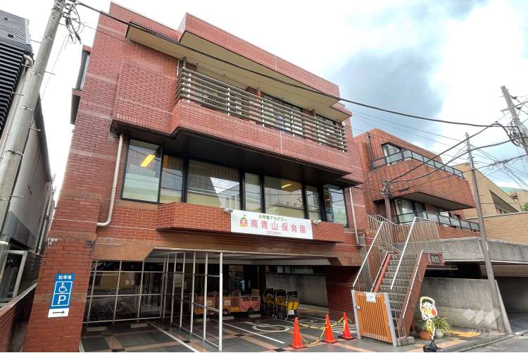 小学館アカデミー南青山保育園の写真