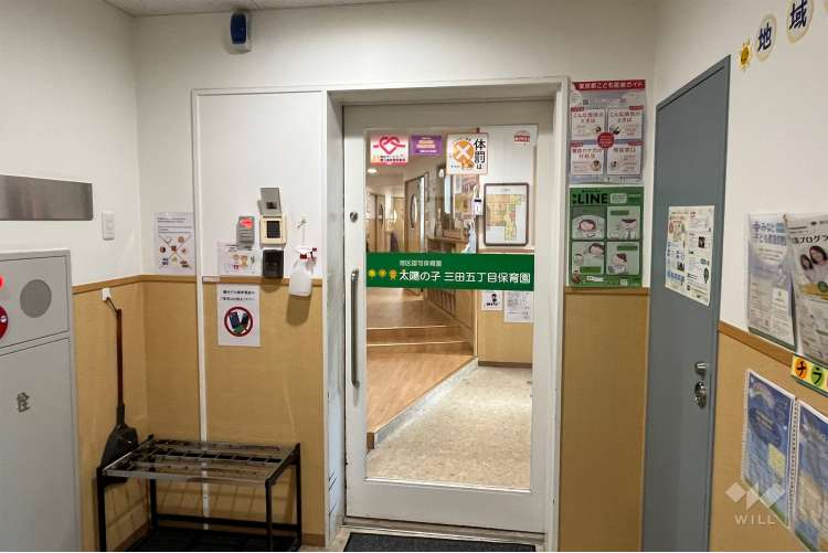太陽の子三田五丁目保育園の写真