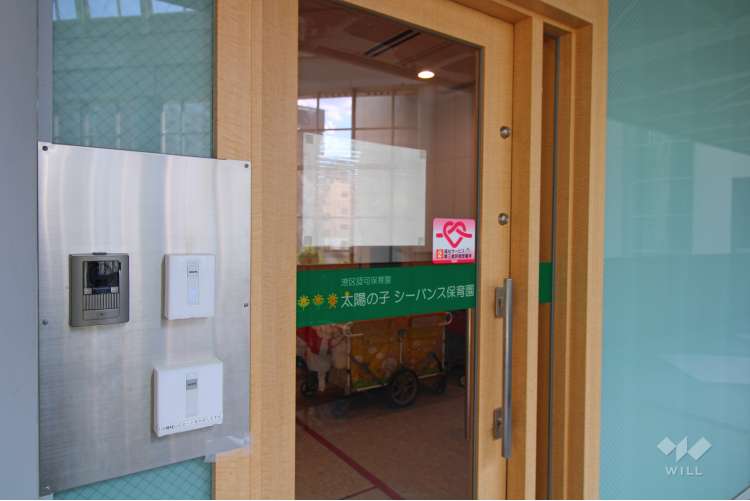 太陽の子シーバンス保育園の写真