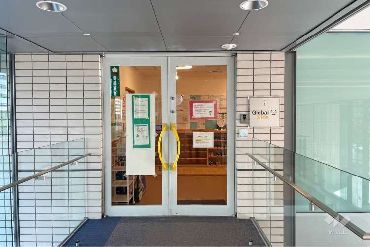 グローバルキッズ港南保育園の写真