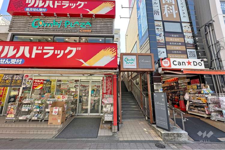 コンビプラザ白金台保育園の写真
