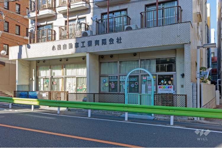ニチイキッズさわやか白金高輪保育園の写真