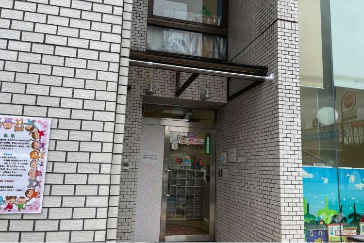 ゆらりん東麻布保育園の写真