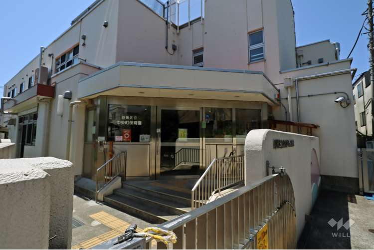 中央町保育園の写真