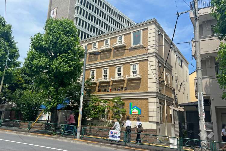 中目黒ちとせ保育園の写真
