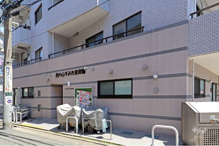 西小山すみれ保育園の写真