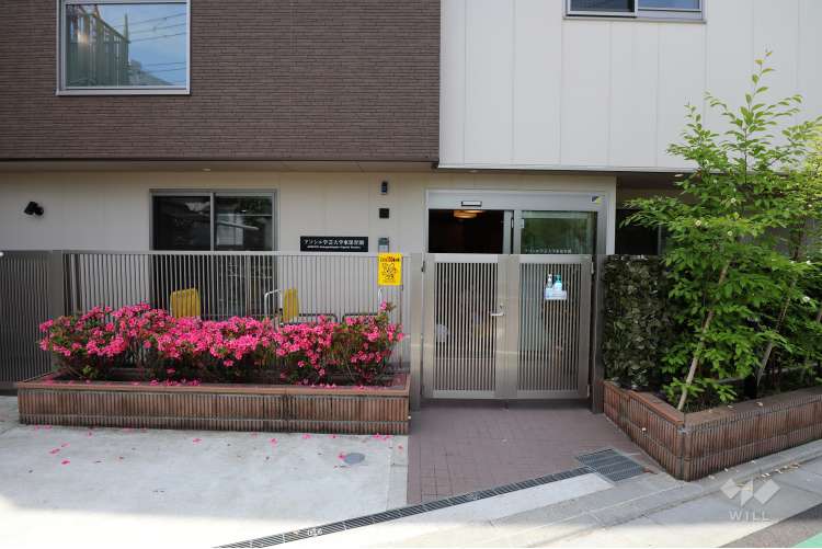 アソシエ学芸大学東保育園の写真