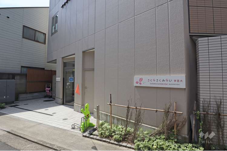 さくらさくみらい学芸大の写真