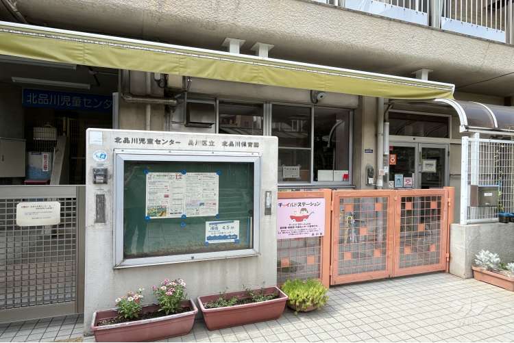 品川保育園の写真