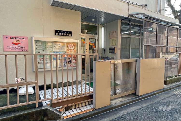 東中延保育園の写真