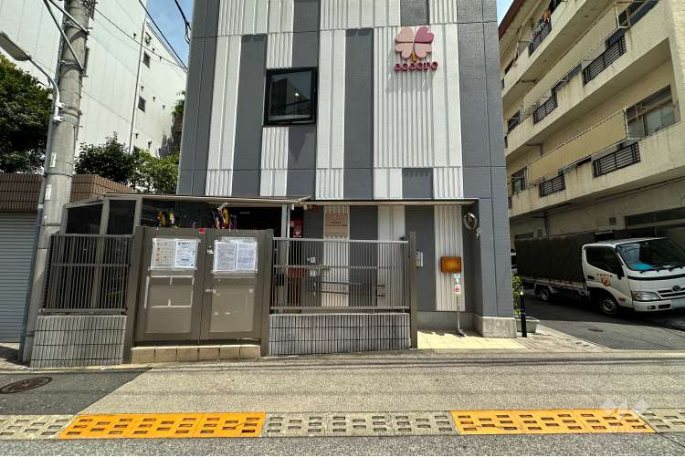こころしながわなかのぶ保育園の写真