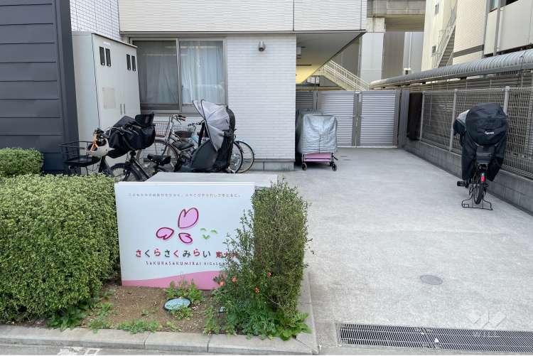 さくらさくみらい東大井の写真