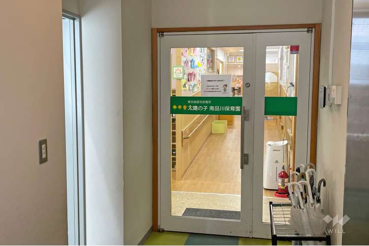 太陽の子 南品川保育園の写真