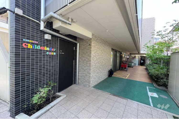 チャイルドマインダー小山台東の写真