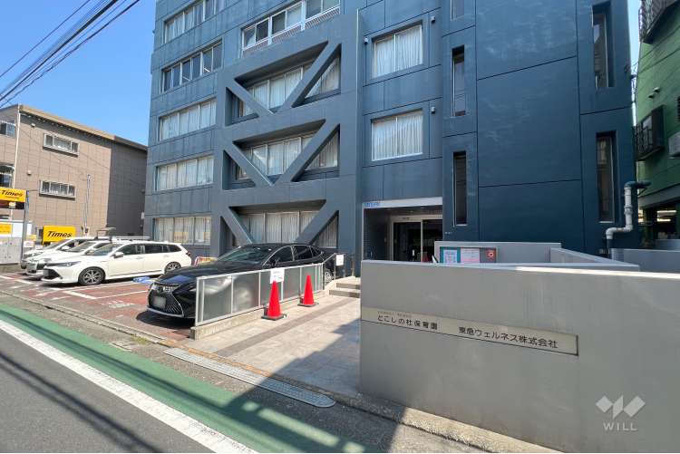 とごしの杜保育園の写真