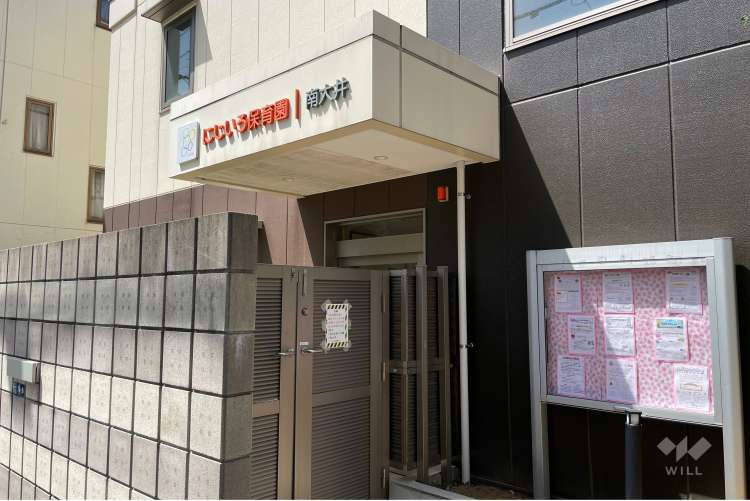 にじいろ保育園南大井の写真