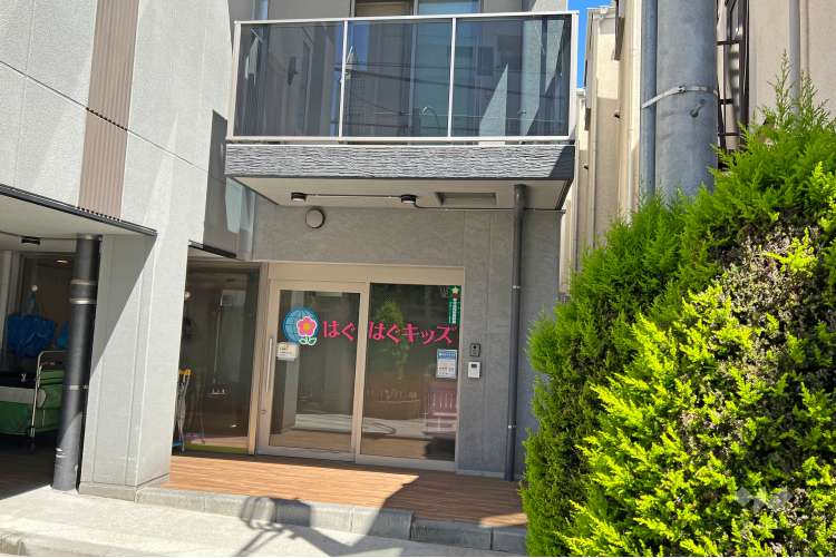 はぐはぐキッズこども園中延の写真