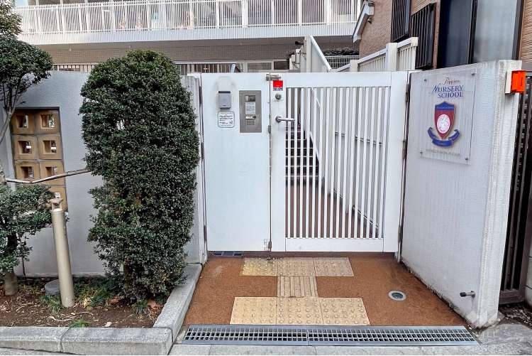 ポピンズナーサリースクール西五反田の写真