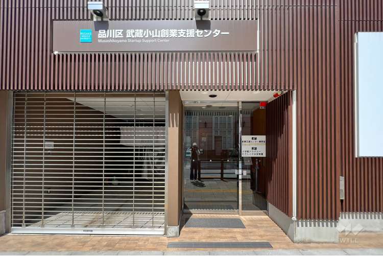 小学館アカデミーむさしこやま保育園の写真