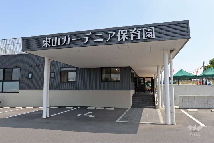 東山ガーデニアこども園の写真