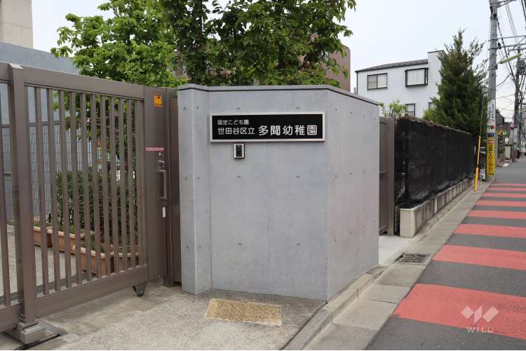 多聞幼稚園の写真