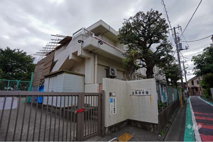 上馬保育園の写真