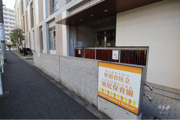 池尻保育園の写真