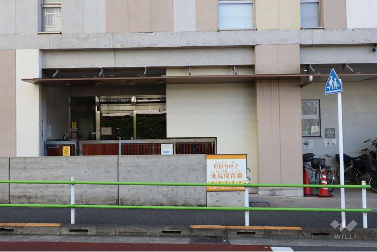 池尻保育園の写真