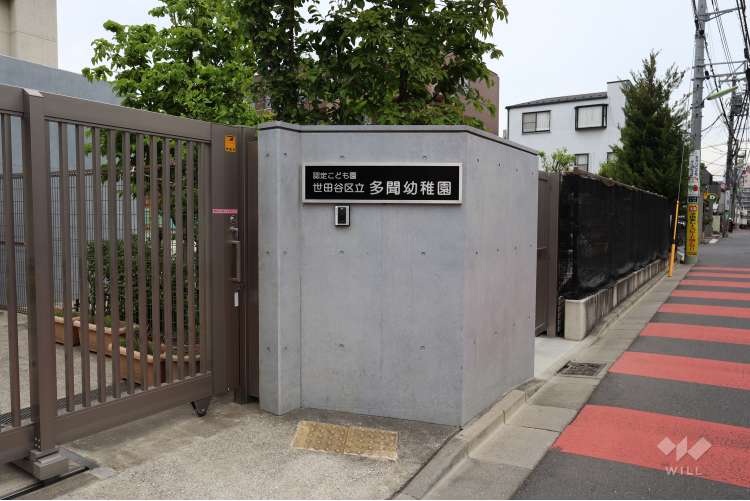 三宿保育園の写真