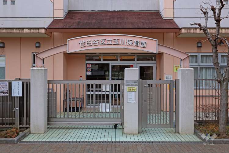 玉川保育園の写真