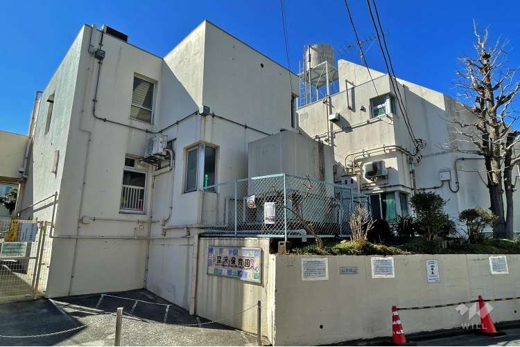 深沢保育園の写真