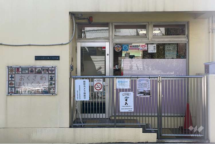 奥沢保育園の写真