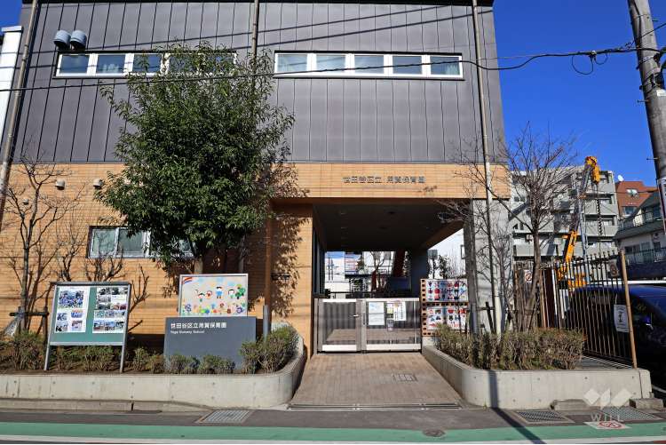 用賀保育園の写真