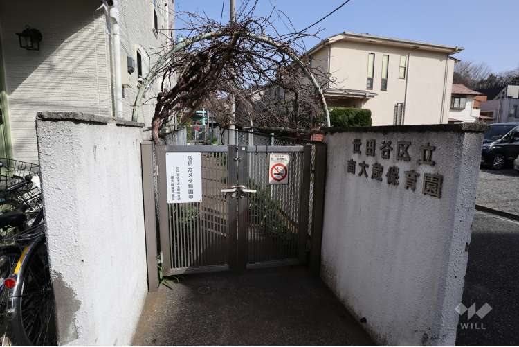 南大蔵保育園の写真