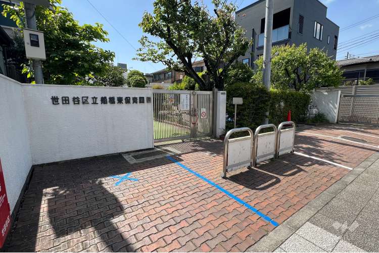 船橋東保育園の写真