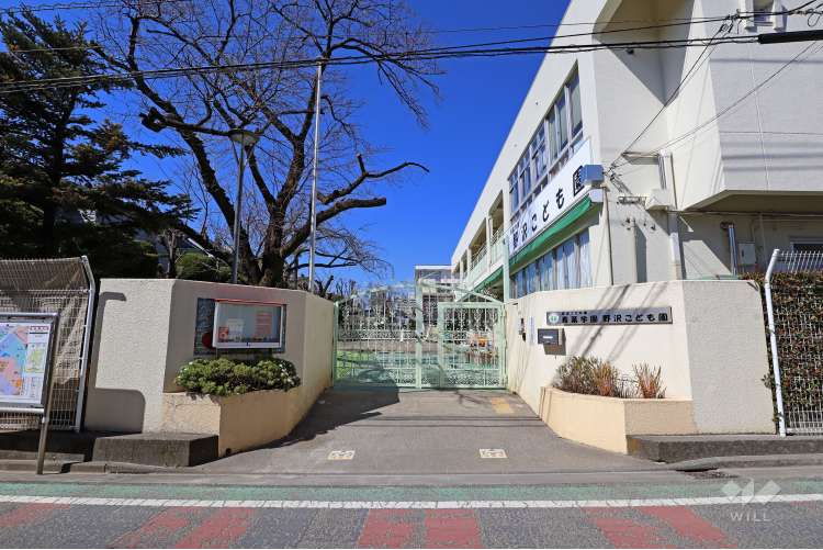青葉学園野沢こども園の写真