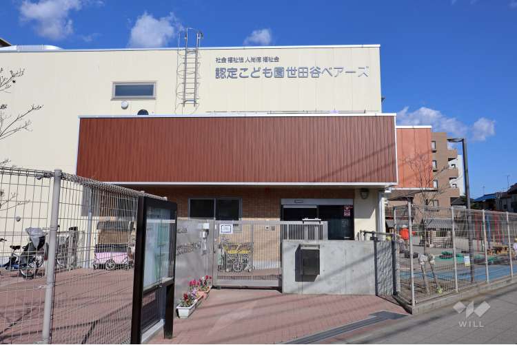 認定こども園世田谷ベアーズの写真