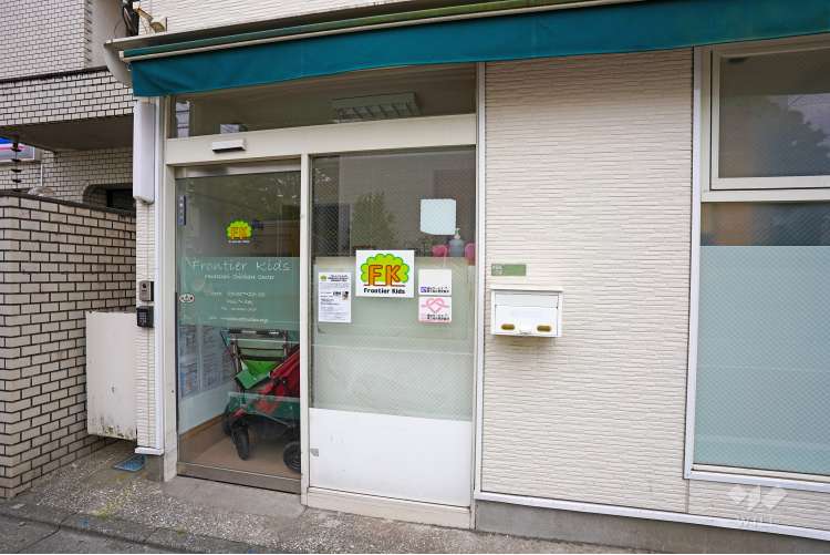 フロンティアキッズ上町の写真