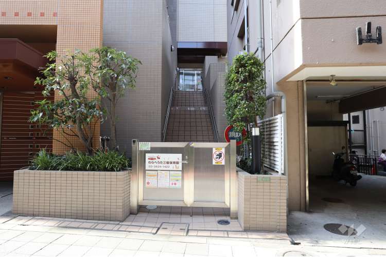 わらべうた三宿保育園の写真