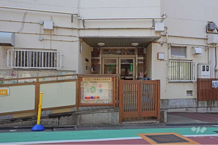 下馬鳩ぽっぽ保育園の写真