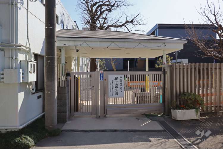桜ヶ丘保育園の写真
