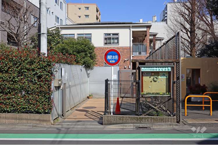 烏山杉の子保育園分園みなみ風の写真