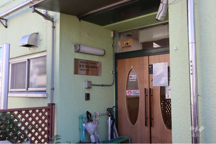 池尻かもめ保育園の写真