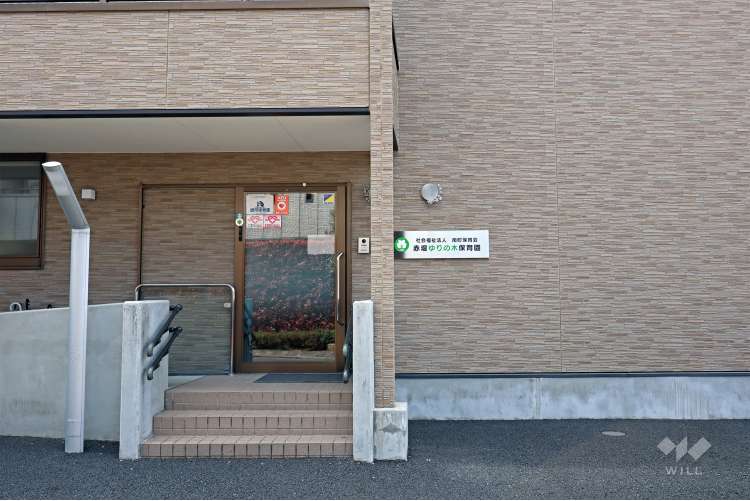 赤堤ゆりの木保育園の写真